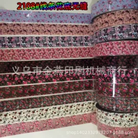 烫印膜;美甲贴;美甲饰品