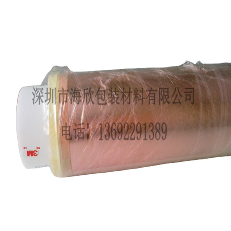 原装3M1245铜箔胶带 压纹铜箔胶带 耐高温铜箔胶带584mm*18Y