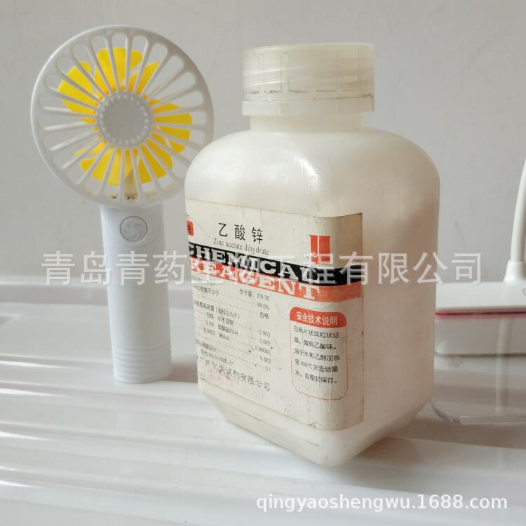 ����п��ˮ��������� AR 500g/ƿ CAS:5970-45-6