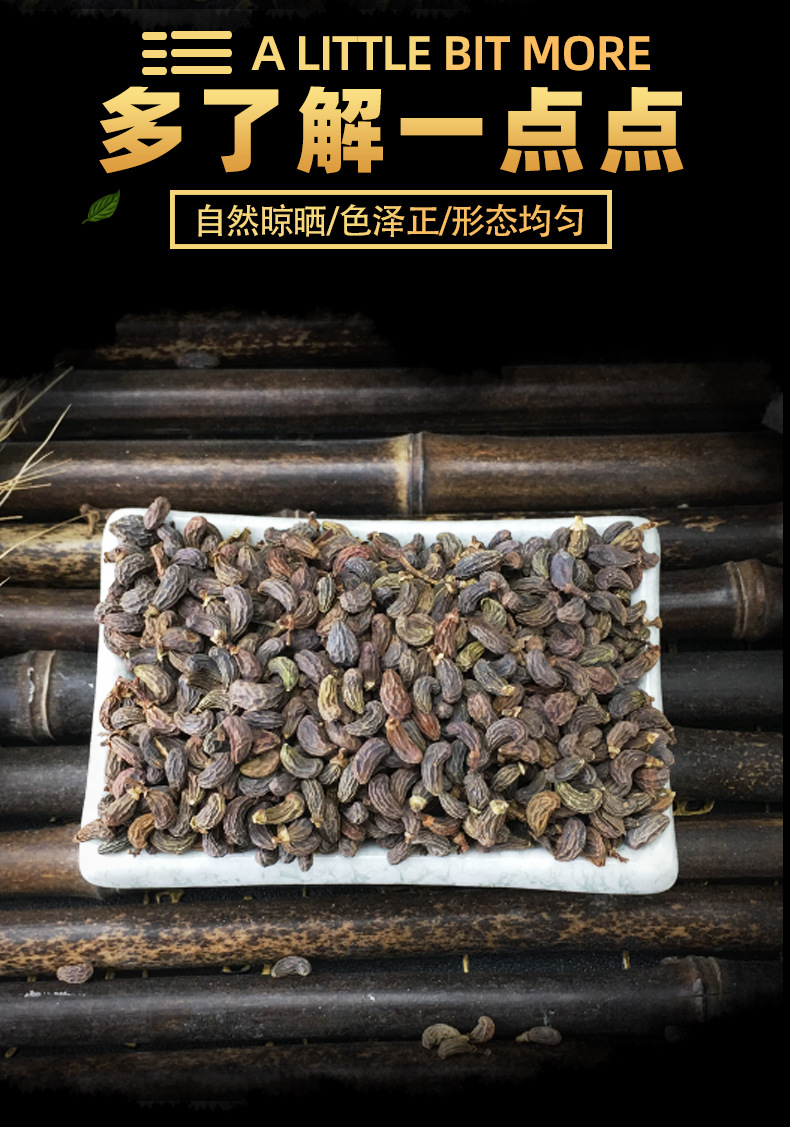 Dried Ligustrum Fruit Nuzhenzi Whole Berries Traditional Chinese Herb for Decoction and Tea 500g key features