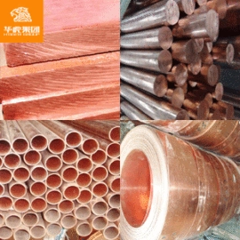 铝合金;镍合金;结构钢