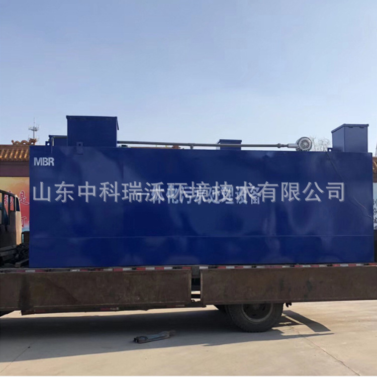 Hotel linen laundry wastewater treatment equipment Public toilet…