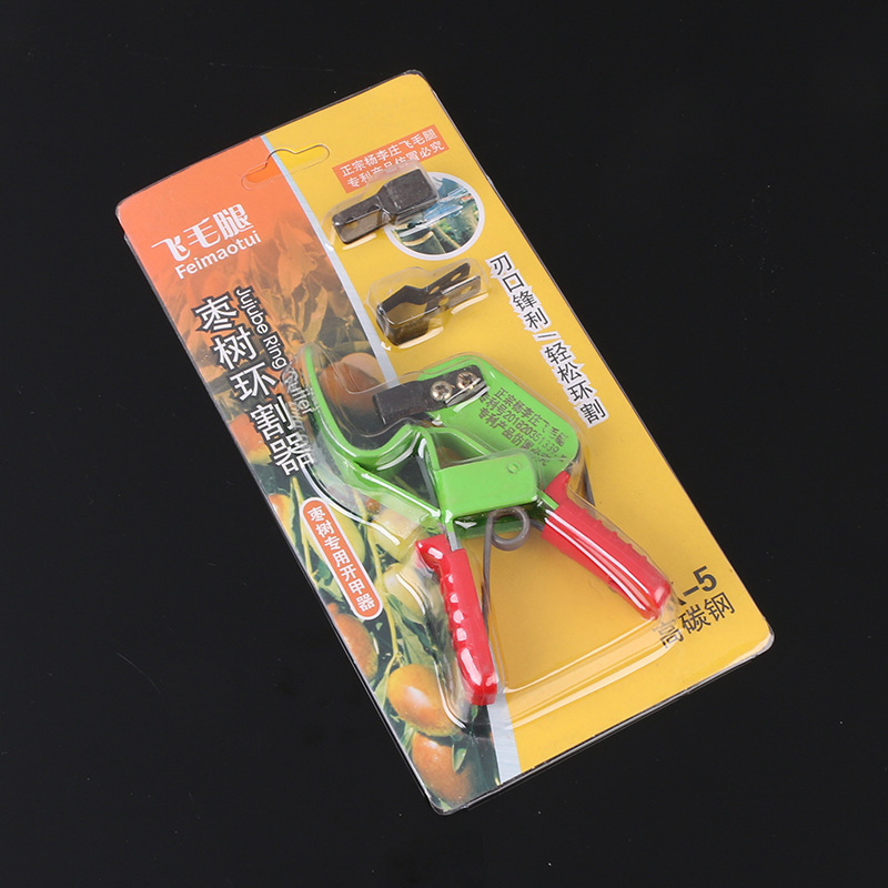 Scud New Small Card Girdling Knife Large Quantity Discount Garden Fruit Tree Girdling Tool Jujube Tree Girdling Knife
