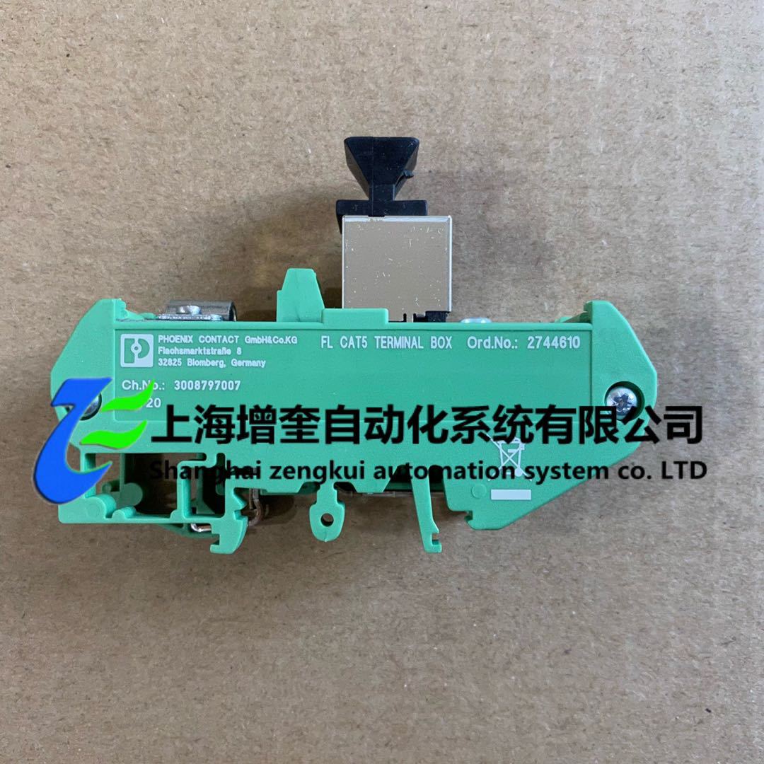 菲尼克斯配线架 - FL CAT5 TERMINAL BOX - 2744610