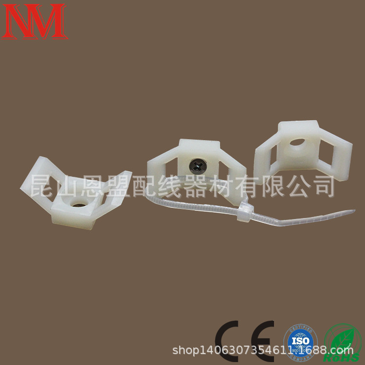 扎线固定座   扎线口    马鞍式扎线固定座