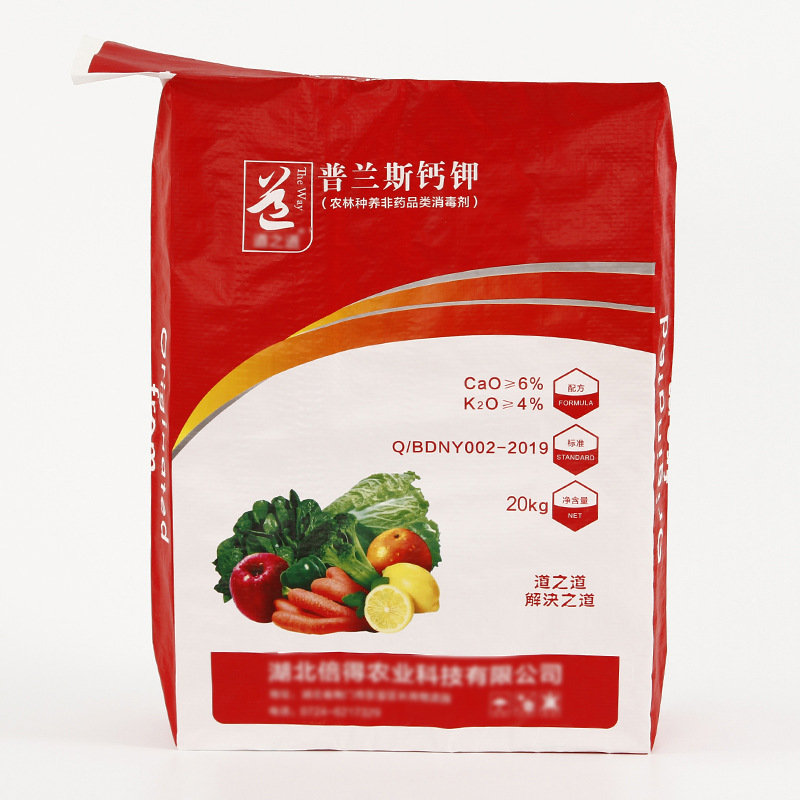 厂家直销方形塑料阀口袋包装编织袋覆膜编织阀口袋