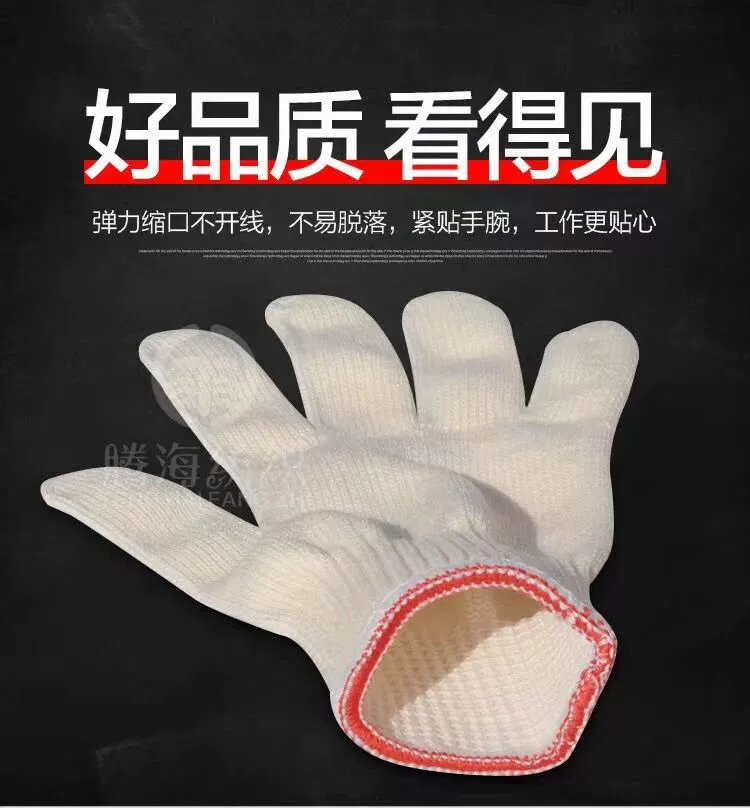 Tenghai T068 перчатки с внешней хлопчатобумажной нитью перчатки из хлопчатобумажной пряжи перчатки с десятиконтактным шифрованием, простые в использовании, рука об руку, прочные перчатки для защиты труда оптом