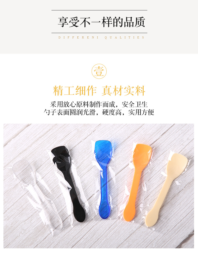 勺子_03