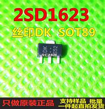 2SD1623�M��ȫ��ԭ�b �zӡDF DK ���bSOT-89 ���w���O�ܬF؛ֱ��
