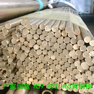 H62�S�~�� �o�U�S�~�� �����S�~�� �h��H59�~��ֱ��12 13 14 15mm