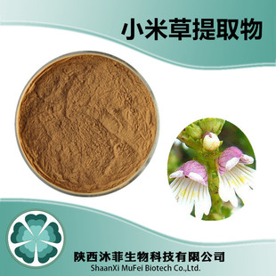 С�ײ���ȡ�� 10-1  ��ȡ�� �F؛���� ֲ����ȡ�� С�ײݷ�