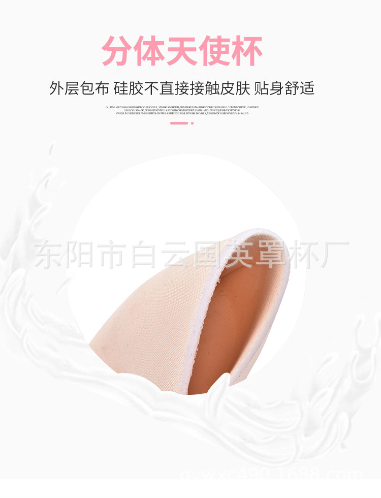 厂家直销芒果隐形文胸无肩带硅胶文胸隐形胸贴女性感-防滑内衣-