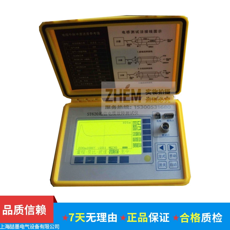 Тестер неисправностей кабеля связи ST620, детектор проводов и кабелей/устройство распознавания