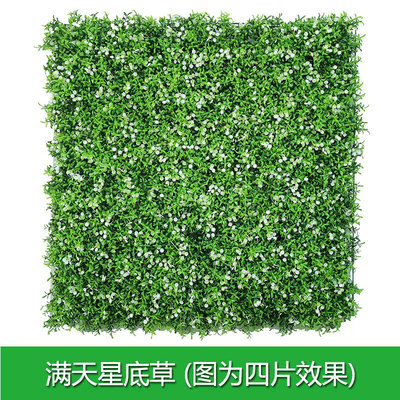 仿真植物牆綠植牆草坪牆面裝飾室內壁挂門頭創意網紅綠植背景花牆