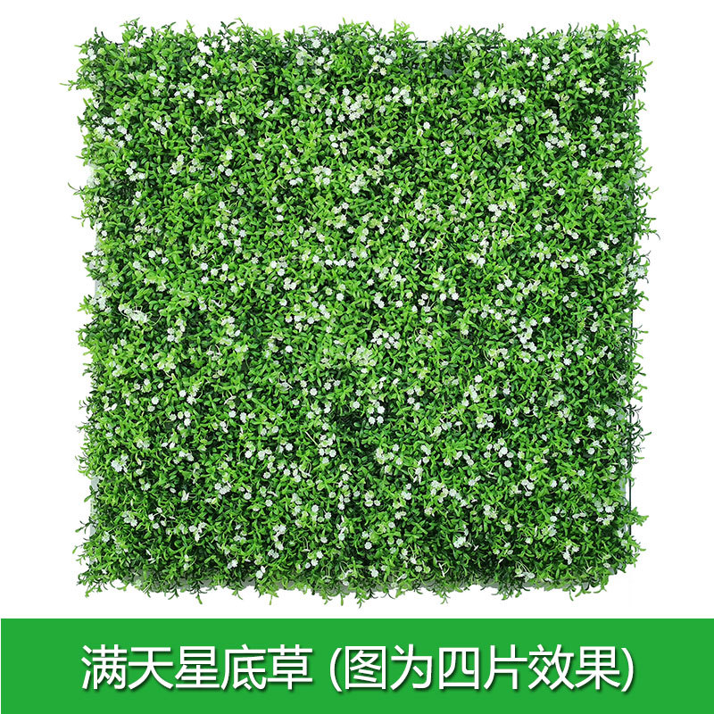 仿真植物牆綠植牆草坪牆面裝飾室內壁挂門頭創意網紅綠植背景花牆