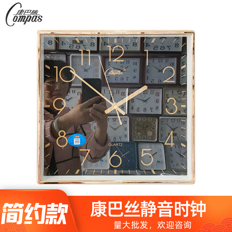 康巴丝客厅时钟现货批发轻奢现代简约石英挂钟家居静音壁钟钟表|ms