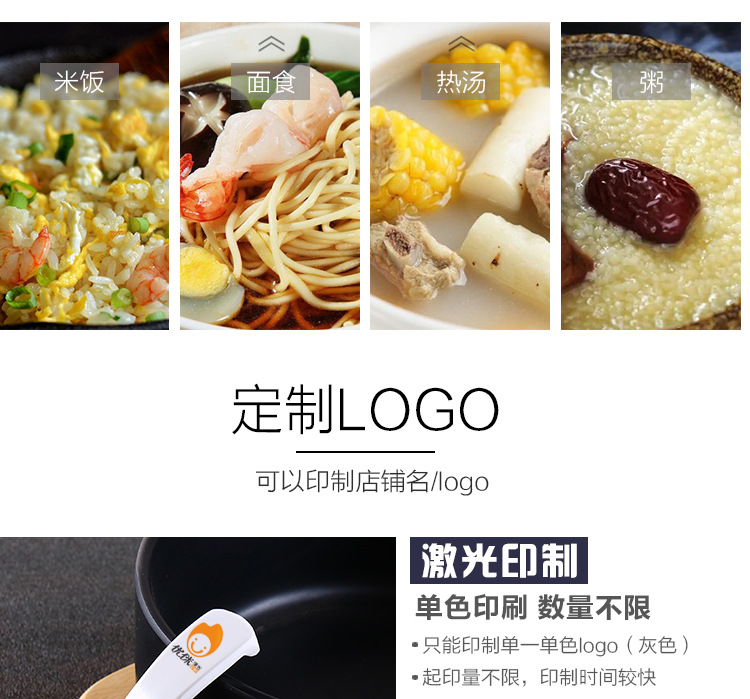 黑背景勺子详情页_08