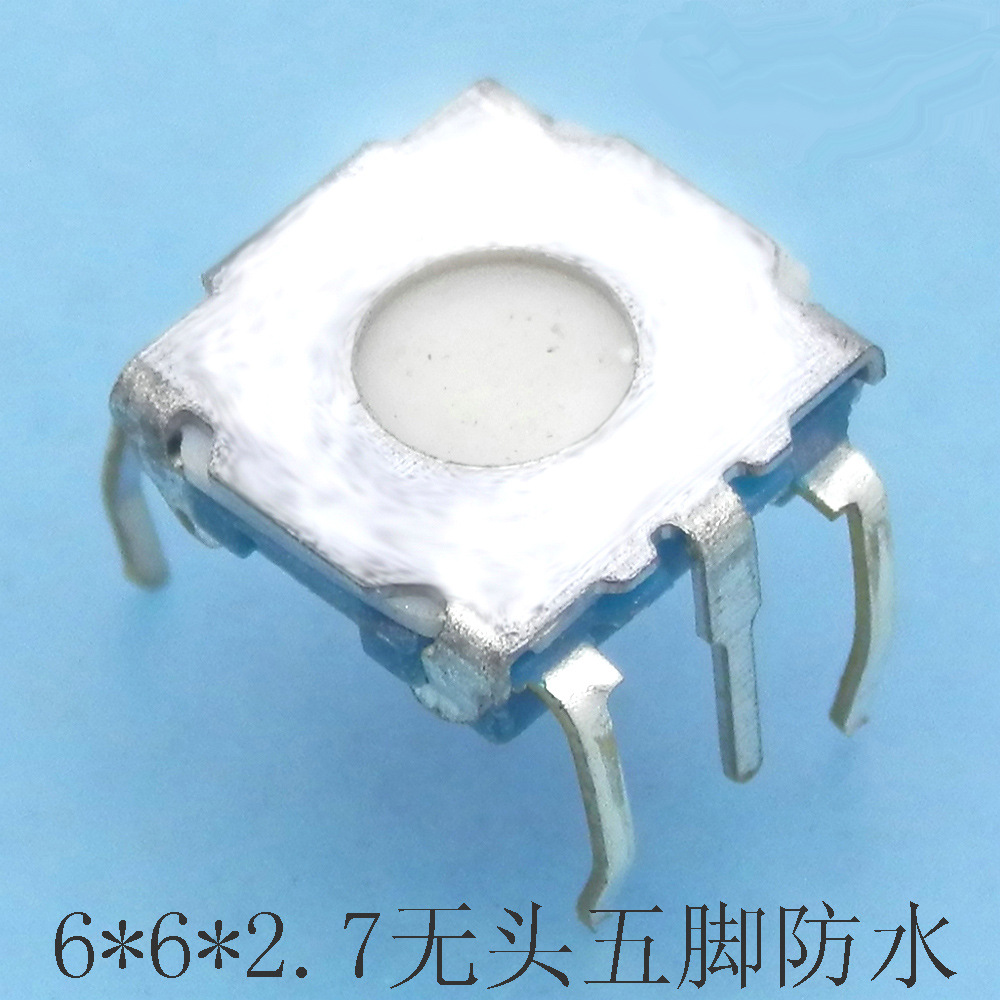 6X6/12X12 防水直插贴片卧式侧按键常闭常开触发带灯微型轻触开关