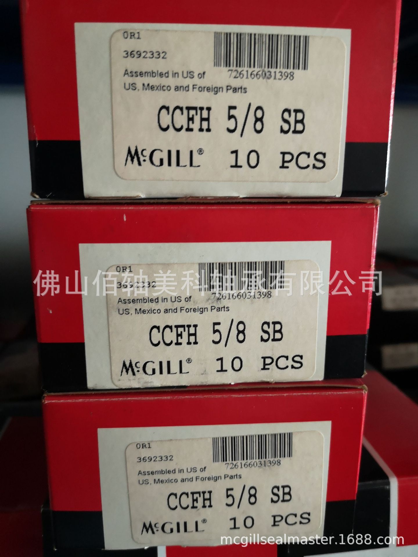 美国原装进口 MCGILL轴承 CCFH5/8SB 英制滚轮滚针 正规代理商