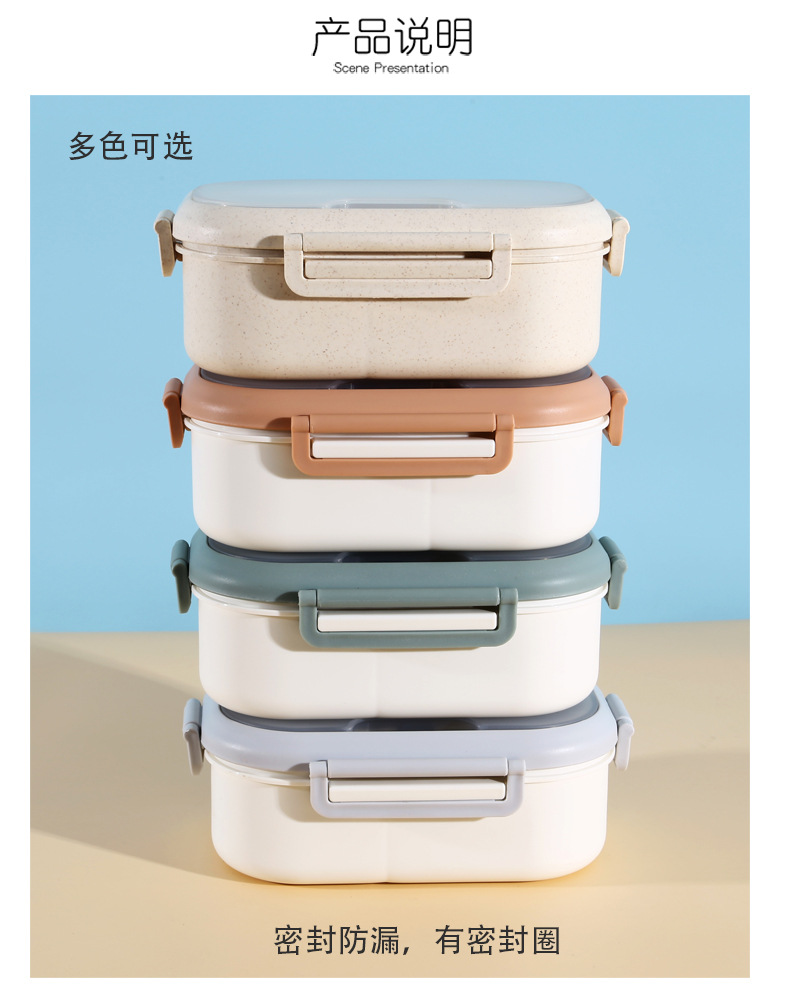 4色饭盒_11.jpg