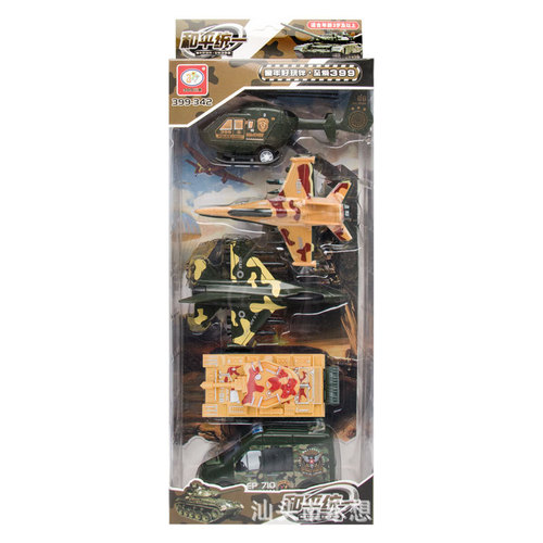 Set of Children's Toys: Cartoon Engineering, Fire, Military, Airplane, and Rebound Mini Cars for Baby Gifts