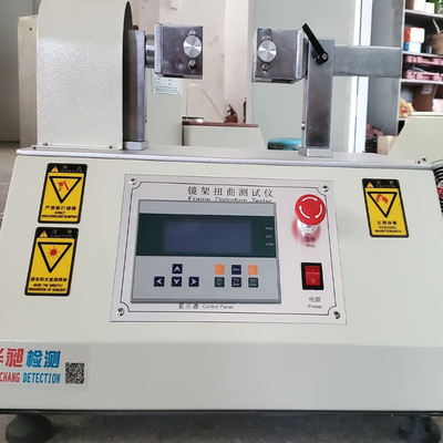 glasses Reverse Testing Machine glasses durability Life fatigue Tester Torsion testing machine