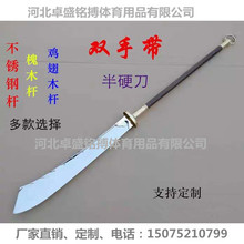 【朴刀】_朴刀品牌/图片/价格_朴刀批发_阿里巴巴