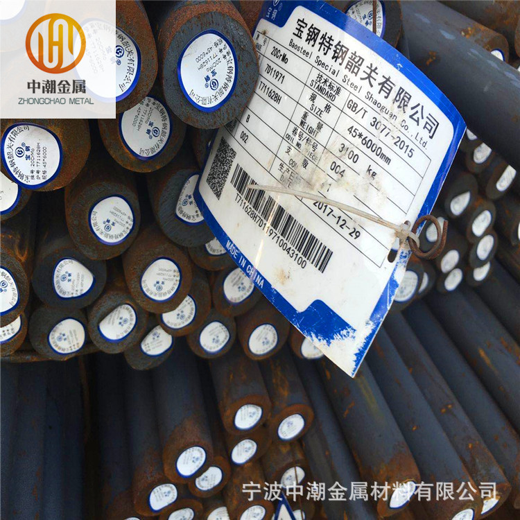 现货直销供应40CrNiMo合金钢 40CrNiMo热轧合结圆钢可提供质保书