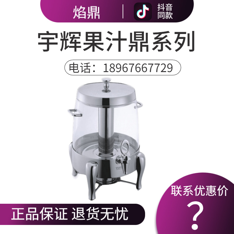 YUFEH��� ����40ϵ�й�֭��12�� �Ƶ���Ʒ�����豸 ����ֱ���ؼ�