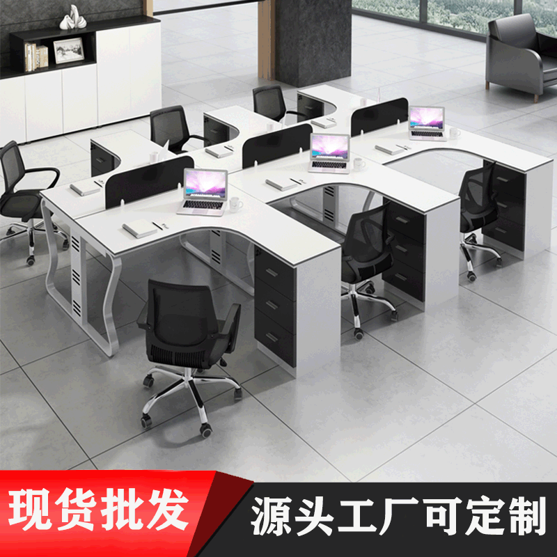 办公桌带高柜办公室简约现代金属职员桌屏风卡座电脑桌椅组合批发