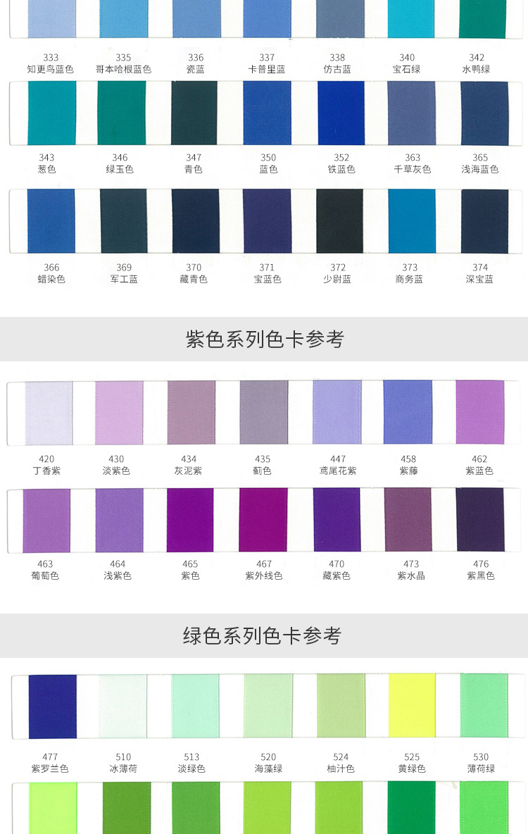 单面色丁-详情7