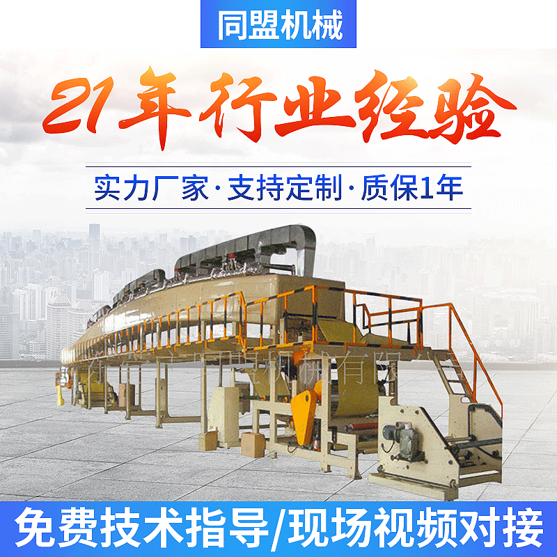 厂家生产供应 双辊涂布机 平面涂布机