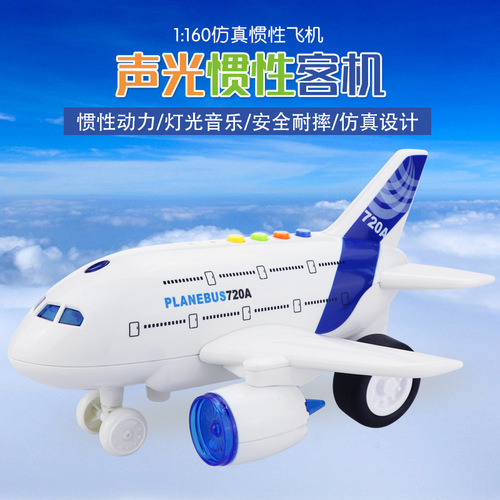 Factory Direct Supply Simulation Toy Airplane Model Large Inertia Passenger Jet Early Education with Lights and Music Airplane 1 Piece Dropshipping