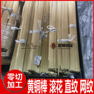 C3604�S�~�� ������ �W�y�� �����~��2 3 4 5 6 7 8 9 10 10.5mm