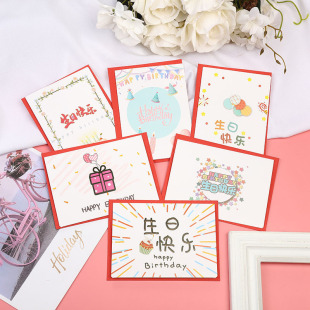 Creative Cartoon Birthday Greeting Card Blank Big Greeting Card Friends Gift Couple Staff Birthday diy Personality