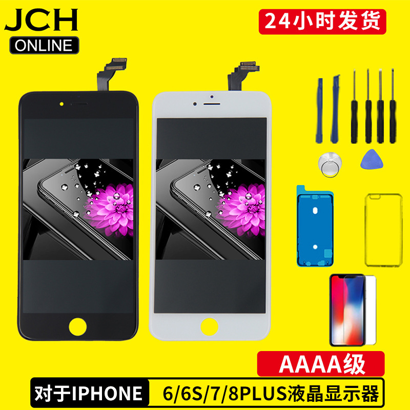 Suitable for Iphone8Pluslcd Mobile Phone Screen Assembly Apple Mobile Phone Hd Lcd Touch Display Suitable for Iphone8Pluslcd Mobile Phone Screen Assembly Apple Mobile Phone Hd Lcd Touch Display
