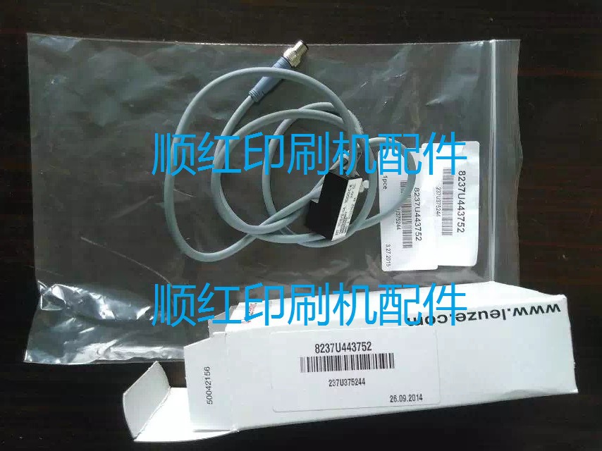 237U375244 罗兰R500机前规电眼 感应器 配件 光电 RT708/2-14