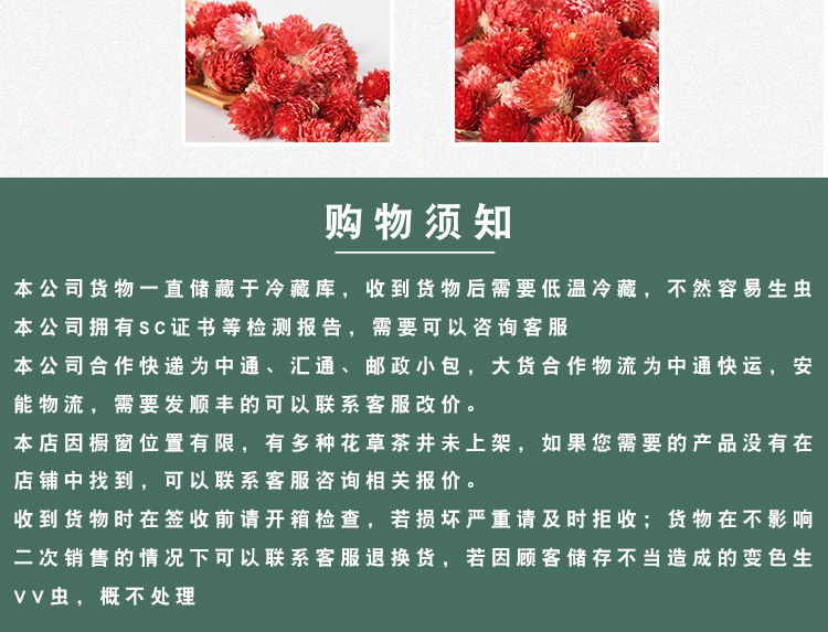 Red Cao Mei Dried Flowers Hong Qiao Mei Natural Sun Dried Herbal Tea Flowers 500g specifications