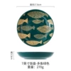 7 meal green and multi -fish