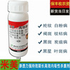 Tongzhou rice 30% Propiconazole 100 Powder Anthrax Pesticide bactericide One piece On behalf of
