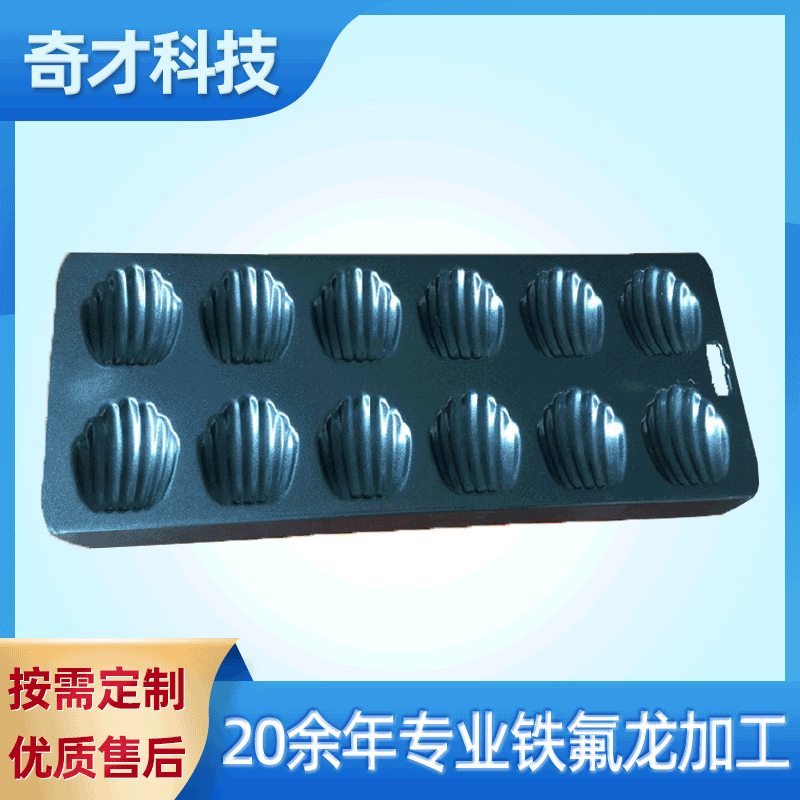 供应烧烤网喷涂铁氟龙 特富龙喷涂 五金喷涂 涂层防腐防粘喷涂