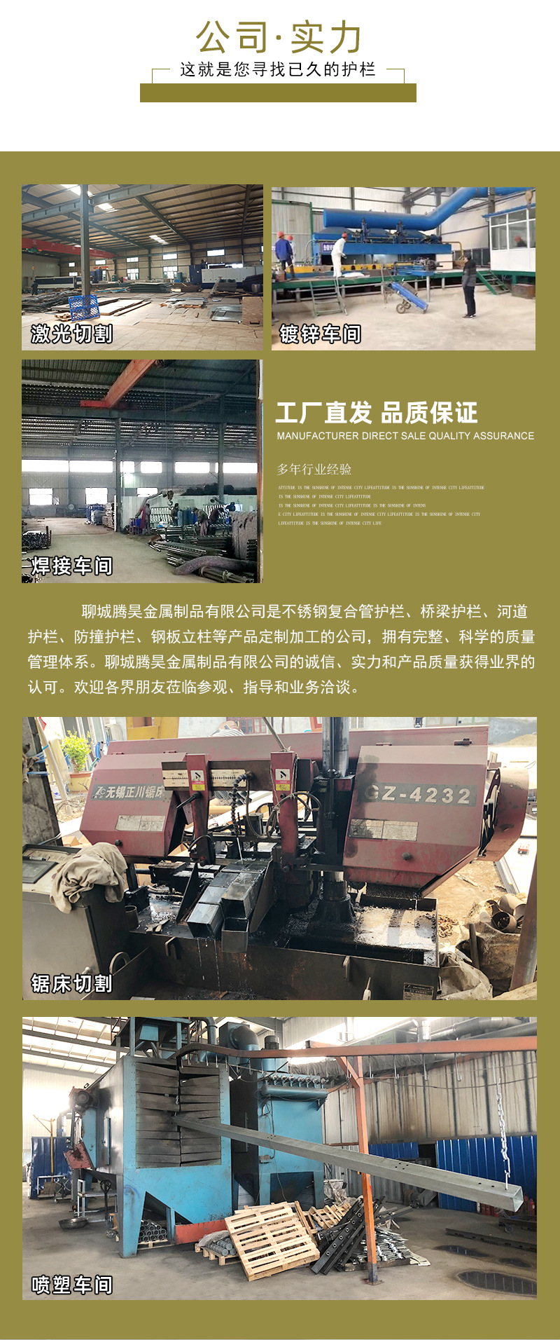 碳钢喷塑护栏_10