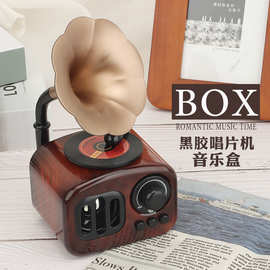 复古留声机音乐盒 经典八音盒 创意装饰摆件礼物 跨境热卖