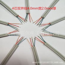 4о�K��4.0mm��2.0mm�� �\�����{�����C�� �����ߺ��Ӿ� ���Ⱦ�