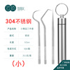 Handheld portable tools set stainless steel for oral cavity