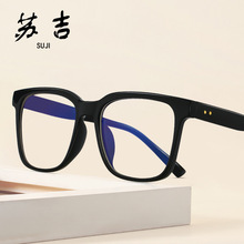 新款时尚平光镜 方形防蓝光眼镜 潮流大框米钉平光眼镜可配近视