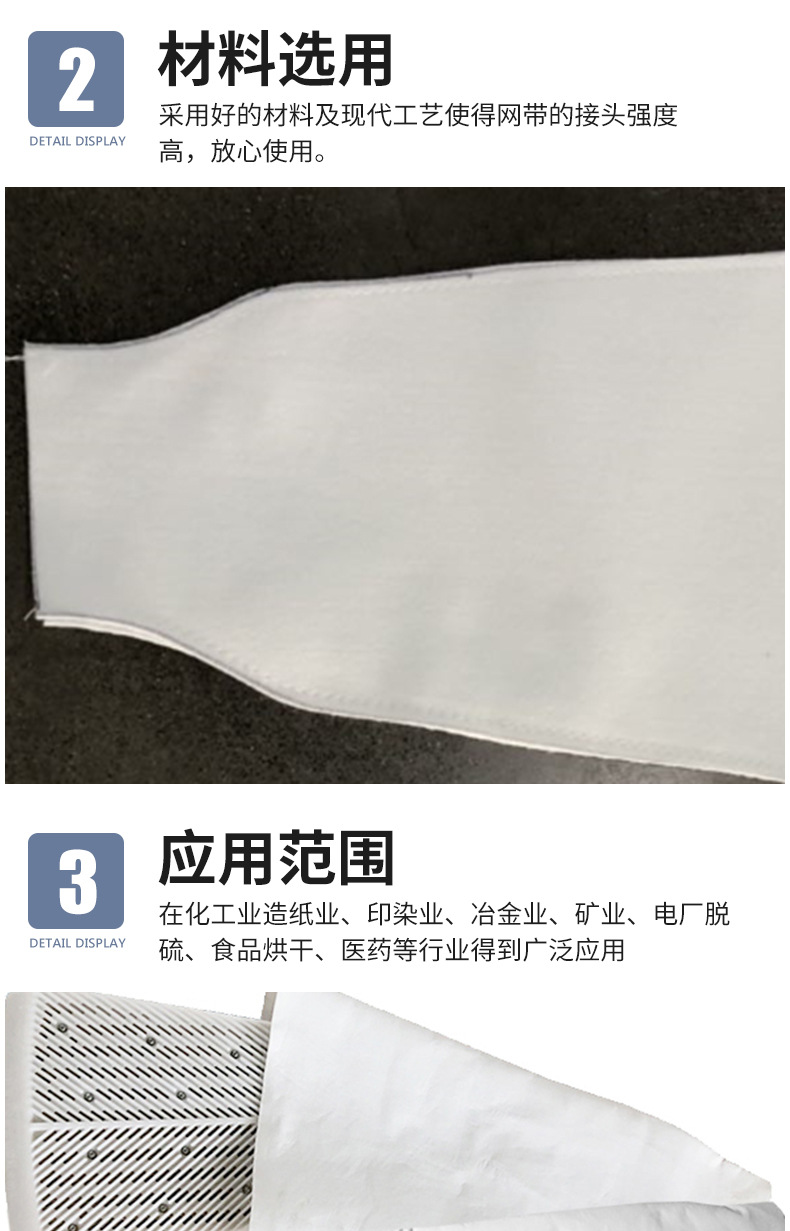 滤布型号与基础知识,工业滤布规格型号,滤布的规格型号有哪些(第10页)_大山谷图库