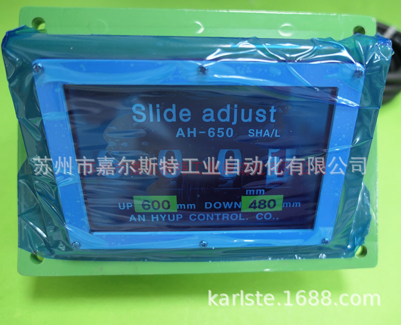 【全新原装】韩国 ANHYUP 调整器 安协 AH-650 专注品质