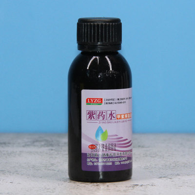 贴牌加工OEM紫药水甲紫抑菌液外用100ml瓶装清洁抑菌皮肤消毒|ru
