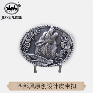 《月下狼》镀真古银经典西部风格工艺品浮雕皮带扣